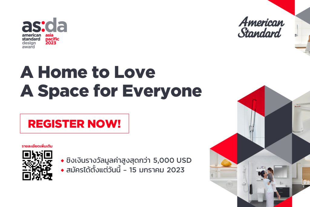 American Standard Design Award 2023 (ASDA) competition calls aspiring tertiary design students to reimagine ‘A Home to Love, A Space for Everyone’ for multi-generational living